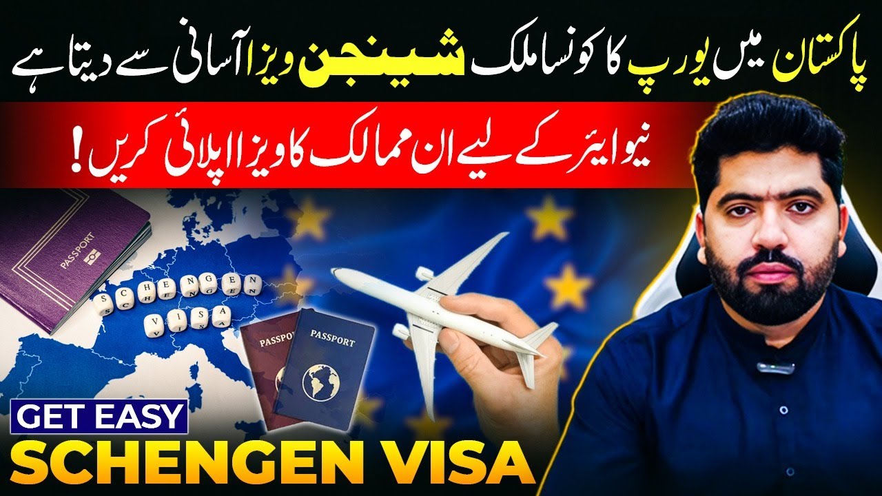 Easy Schengen Visa From Pakistan | Which Country Gives Easy Schengen Visa in Pakistan?