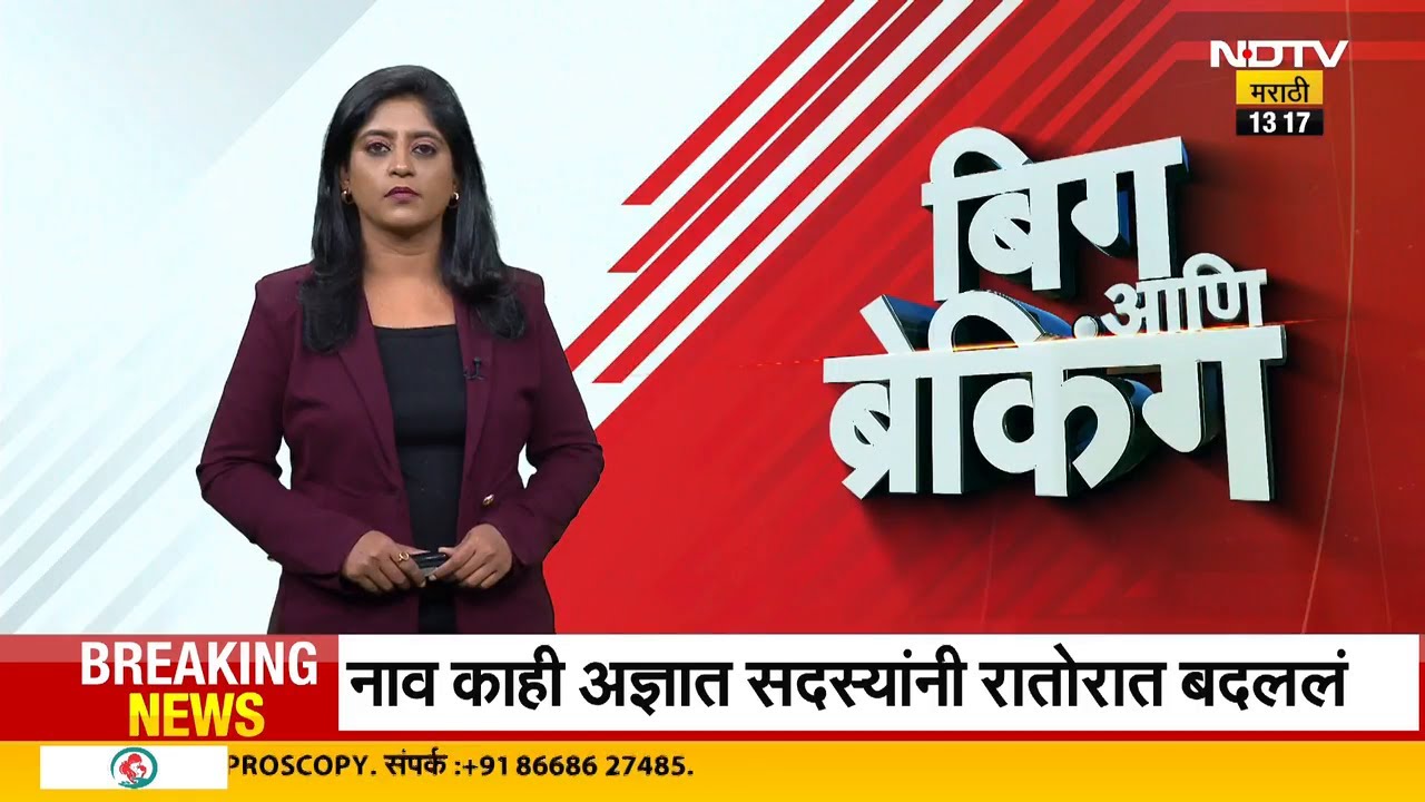 Vanchit Bahujan Aaghadi | Aakrosh Morcha | RSSविरोधात वंचितचा मोर्चा,NDTV Marathi चा ग्राउंड रिपोर्ट