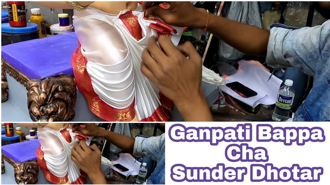Ganpati Bappa Cha Sunder Dhotar || Mumbai Ganpati Festival 2021 || savideo