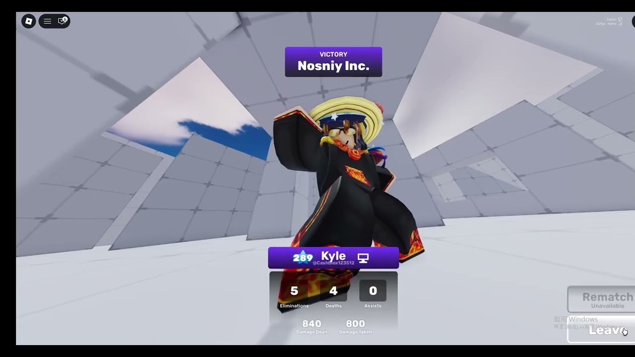 roblox 1v1