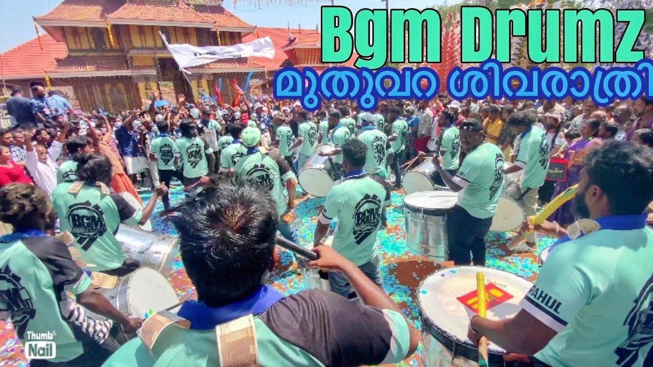BGM Drumz | muthuvara sivarathri | 2023
