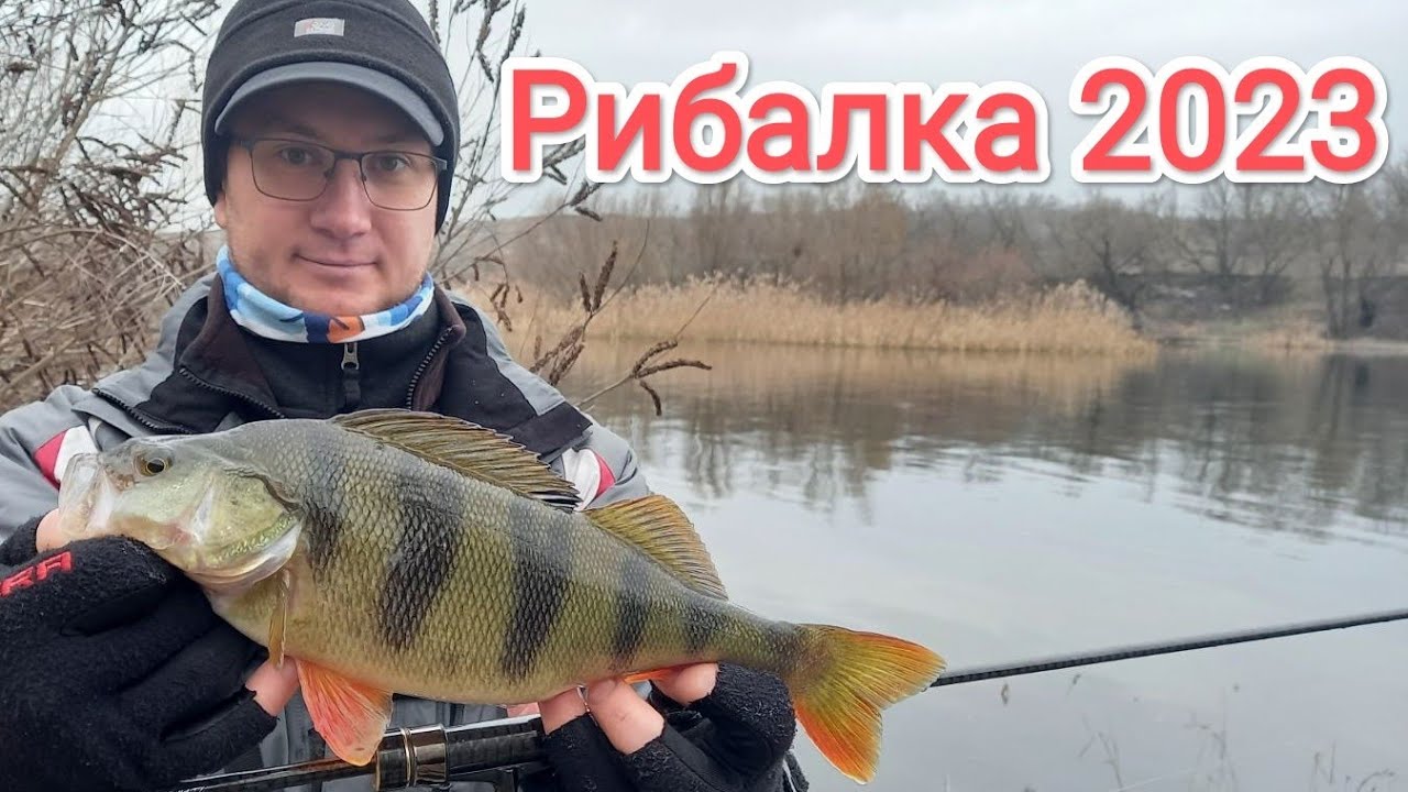 ОСЬ ТАК ТРЕБА КРУТИ КОТУШКУ !! зимова проводка на окуня риболовля 2023