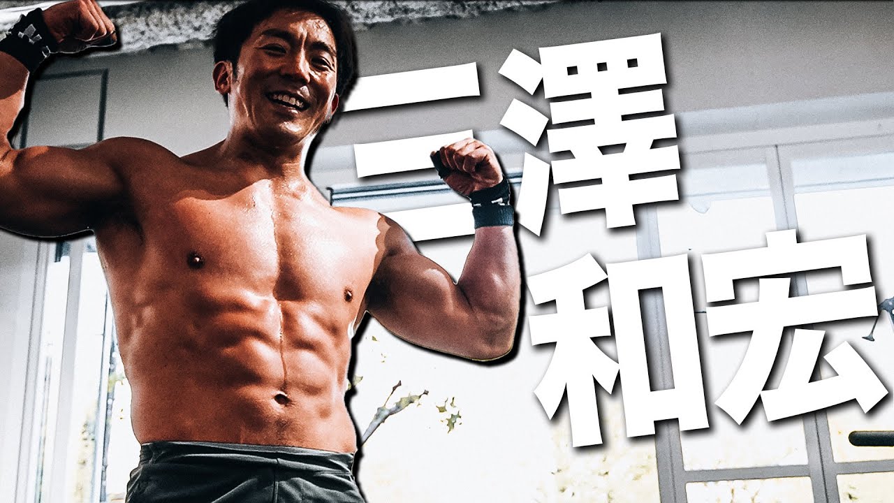 【クロスフィッター特集vol.1 三澤さん前編】男子個人として日本人初のCrossFitセミファイナル出場を決めた三澤選手に密着!!