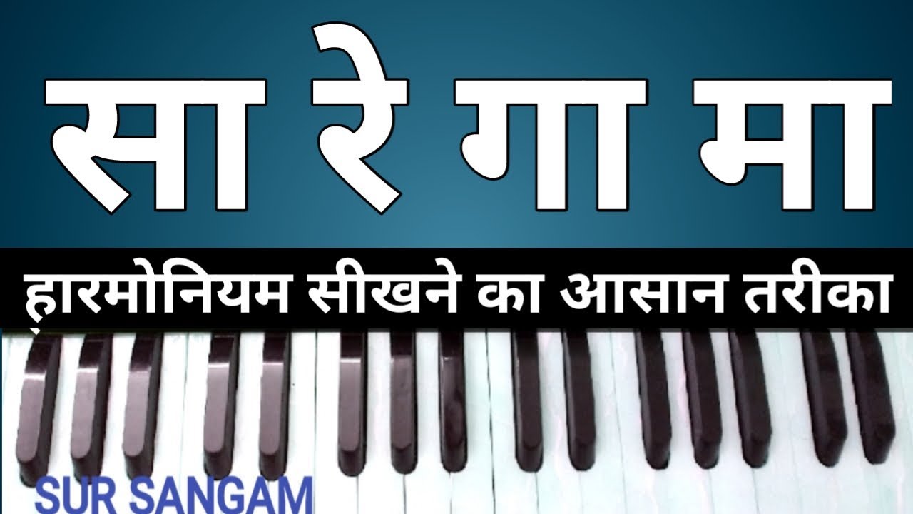 Lesson#96 - बहुत बोरिंग सा है, पर यही रियाज लायेगा आपकी गायकी मे अद्भुत सुधार और बनेगा आपका गला