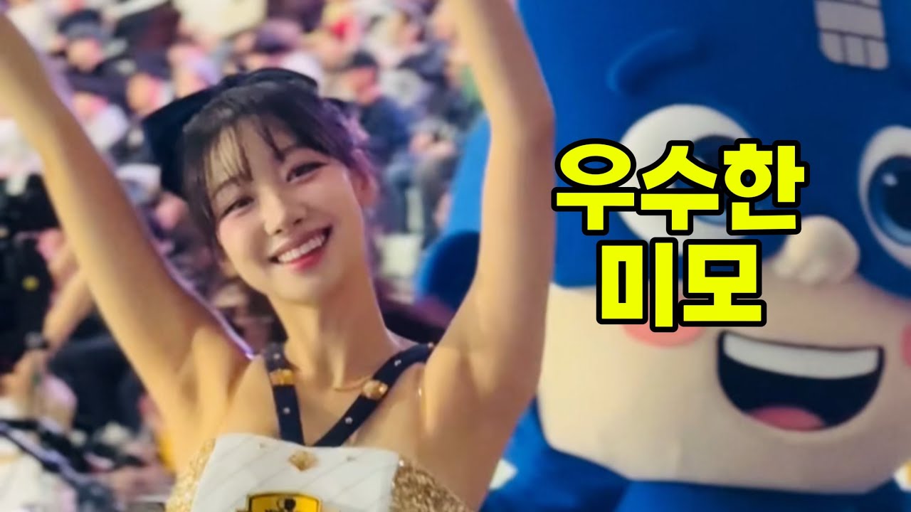 보고 있으면 빠져드는 우수한 치어리더