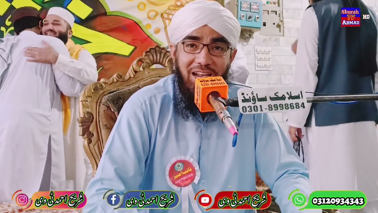 pashto bayan | Mufti Zahidullah SB ||