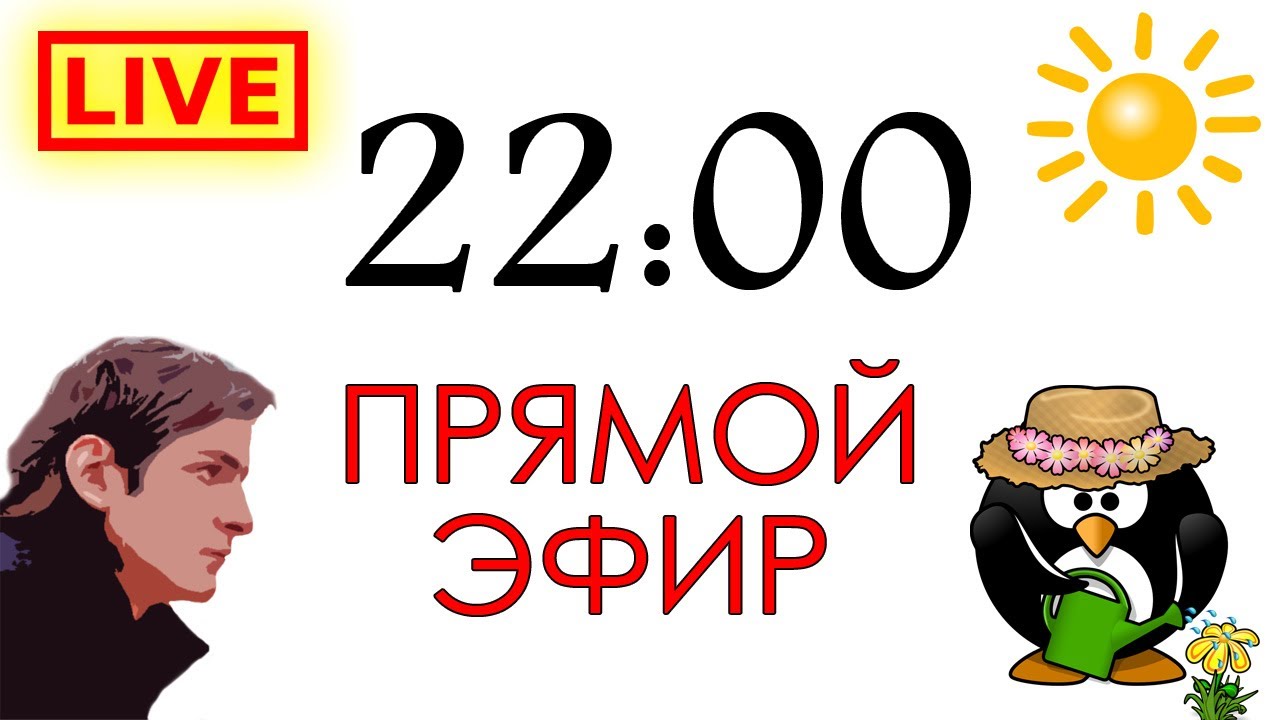 Ultima Online ИГРАЕМ С НУЛЯ: ДЕРЕМСЯ И КРАФТИМ в прямом эфире — СТРИМ!