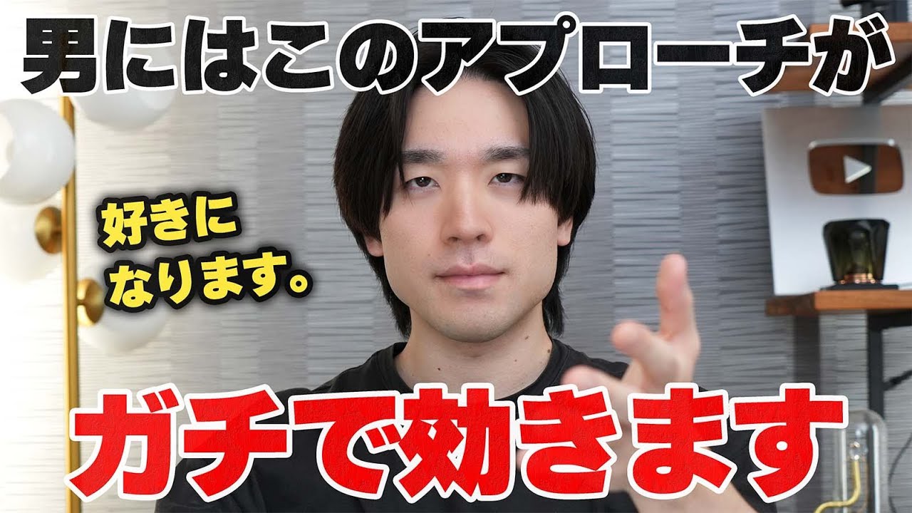 男が本気で落ちる“女の行動”はコレです。9選