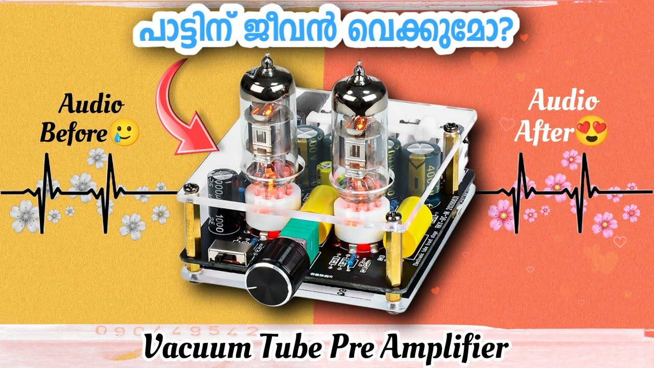 🔥പാട്ടിന് ജീവൻ നൽകാൻ വാക്വം ട്യൂബ് പ്രീ ആംപ്ലിഫയർ❤️| Vacuum Tube Pre Amplifier Review | Hifi Audio 