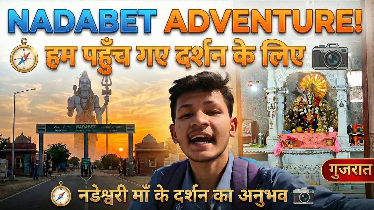 Nadabet Border Trip 🚩 | Nadeshwari Maa Mandir Darshan | Full Adventure Vlog