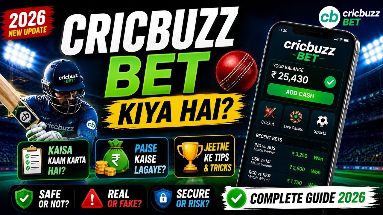 cricbuzz bet kaise khele || cricbuzz bet kaise khele ipl || cricbuzz bet app kaise use kare