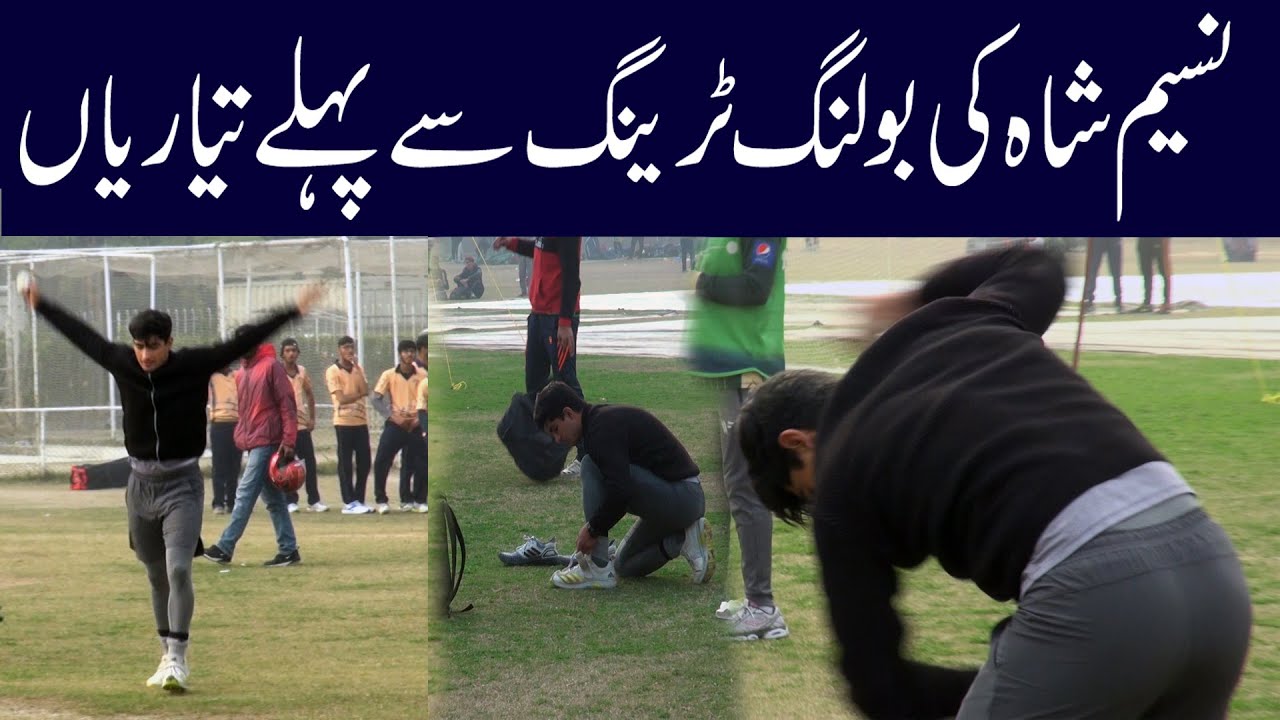 Naseem Shah's Preparations before Start bowling training