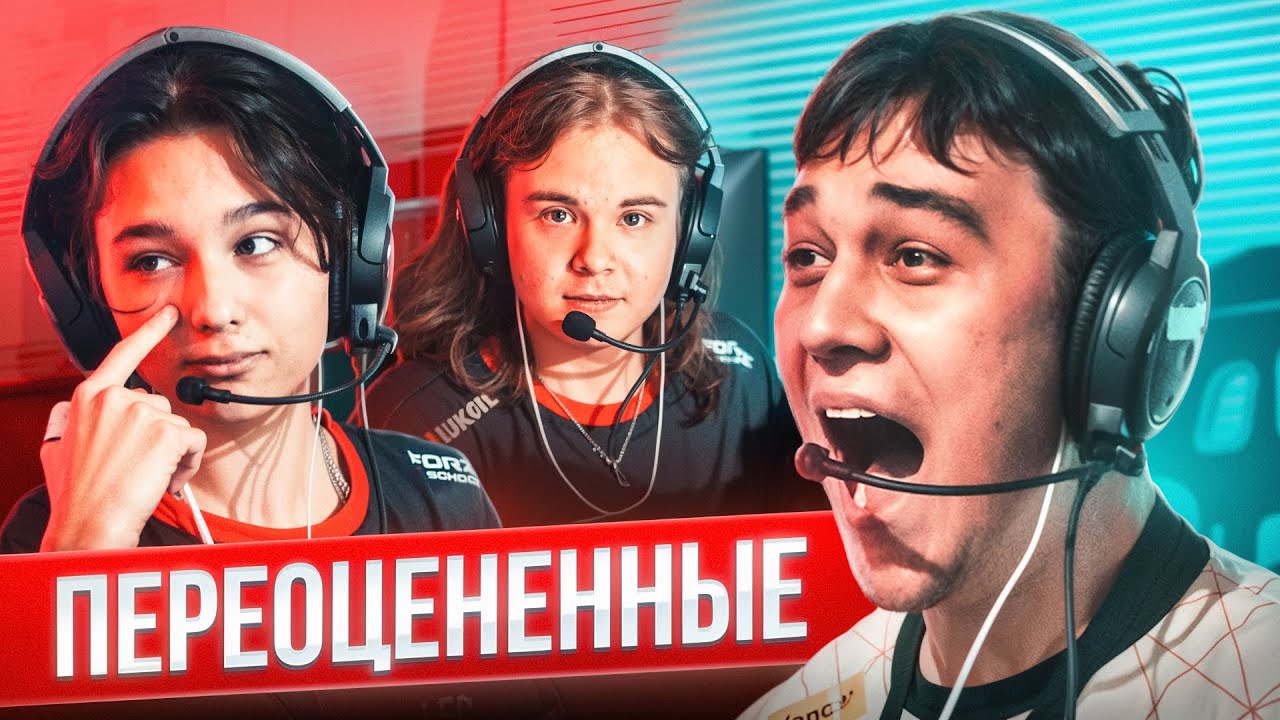 ТОП 5 ПЕРЕОЦЕНЁННЫХ КИБЕРСПОРТСМЕНОВ В STANDOFF 2