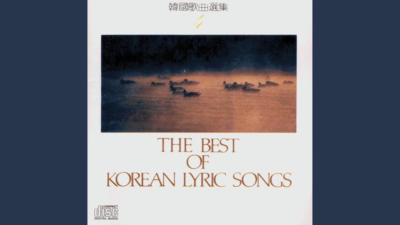 동심초