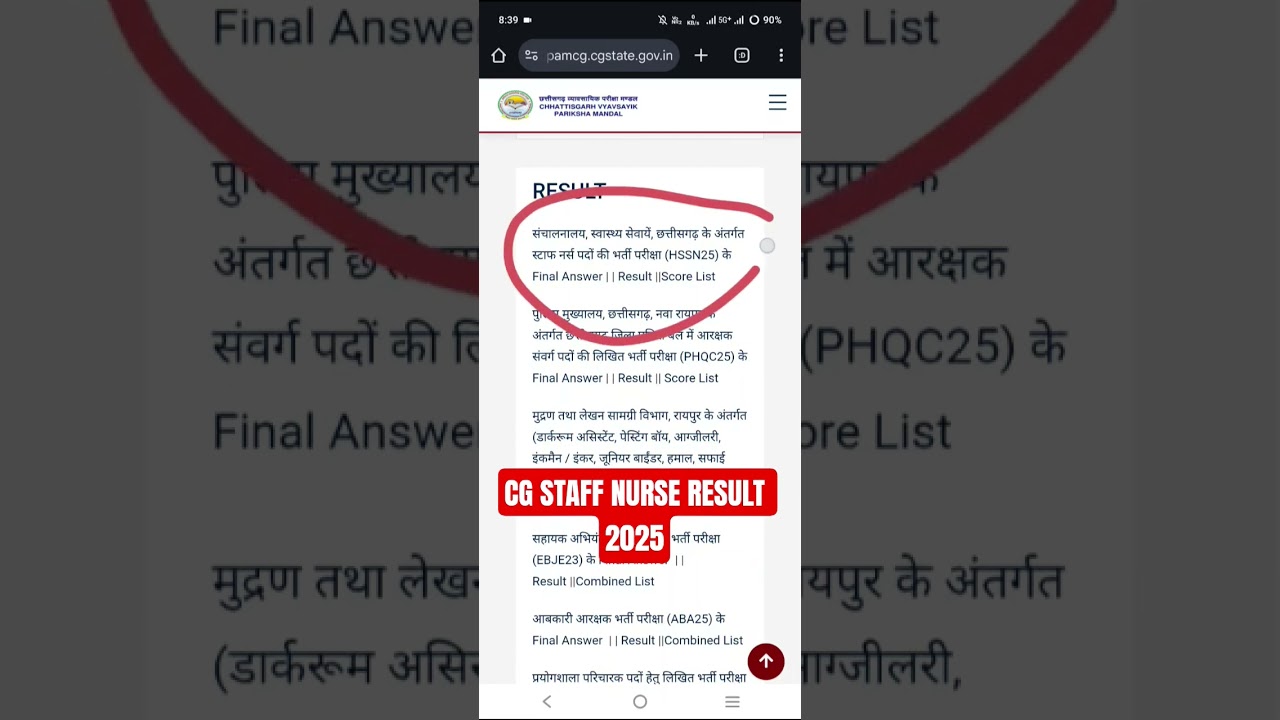 cg staff nurse result release 2025 #cgvyapam #staffnurse #result