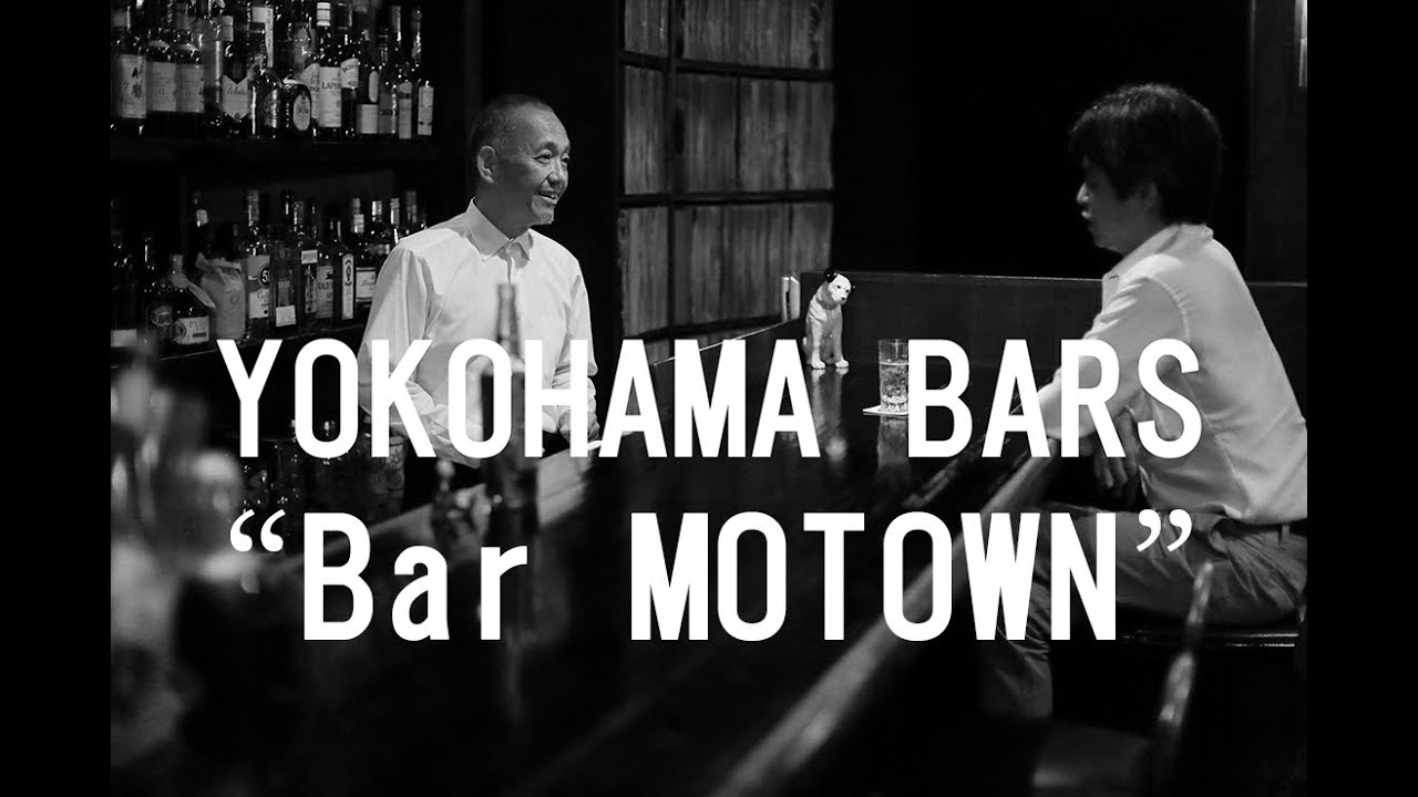 YOKOHAMA BARS vol.1 
