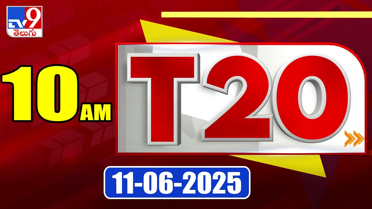 T20 : Trending News Stories | 11 June 2025 - TV9
