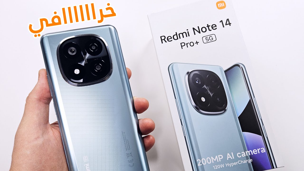 Xiaomi Redmi Note 14 Pro+ 5G  هاتف