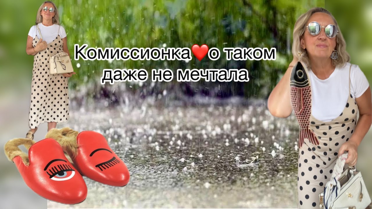 Развратница теряет нюх.опять повезло в комиссионке.мужа трясет от злости@ludmila Sandrino tour