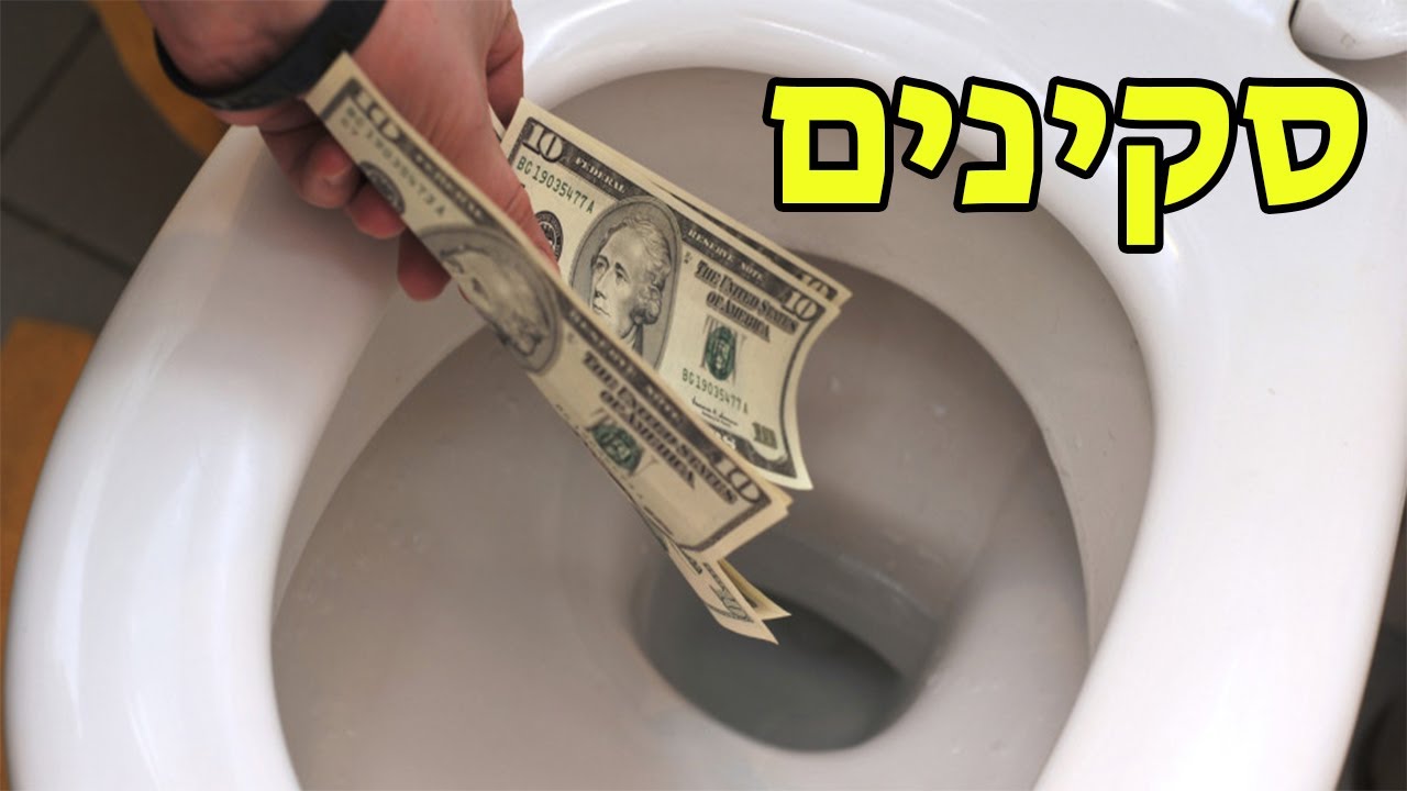 אתגר ה........[ פודקאסט]