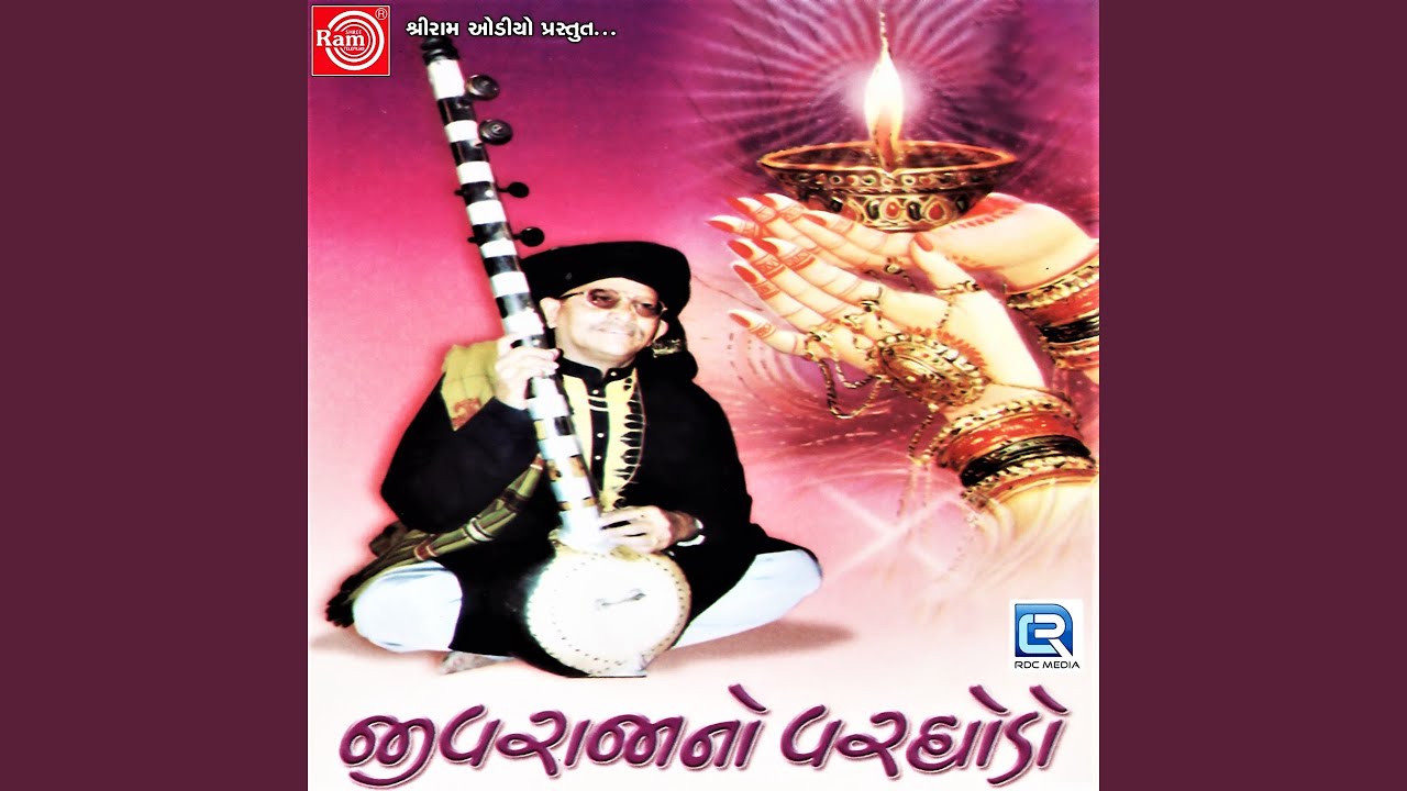 Jivraja No Varghodo