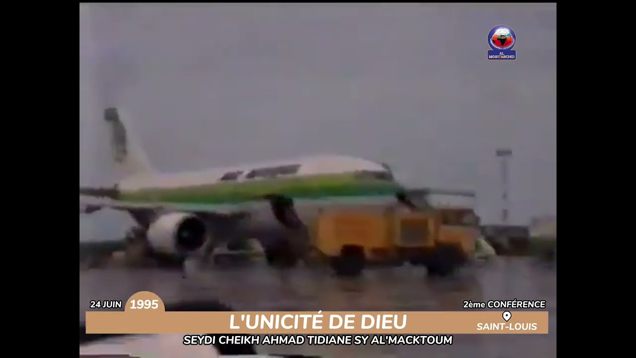 L'unicité de Dieu 2ème Conférence | SAINT LOUIS 1995 | Serigne Cheikh Ahmad Tidiane SY Al Macktoum