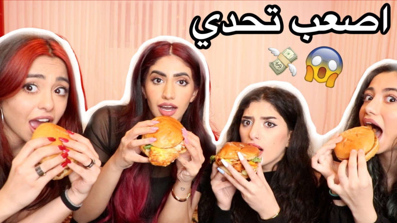 ..اسرع شخص يخلص الاكل يربح 5000 دولار!! اصعب تحدي