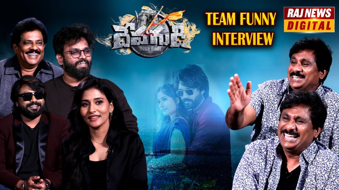 Devagudi Movie Team Interview | Abhinav Shaurya | Thoshi Alahari | Anushri | Raghu Kunche |