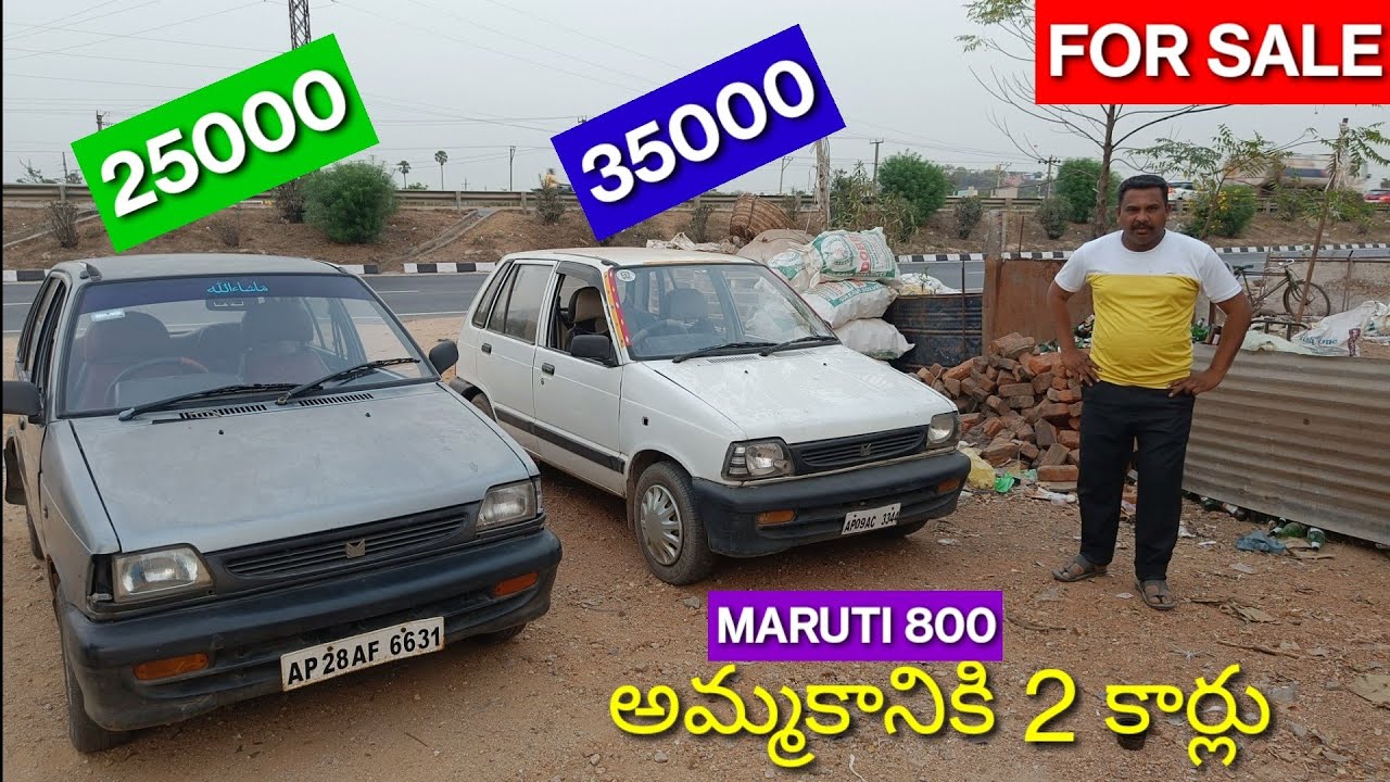 అమ్మకానికి రెండు మారుతి 800 కార్స్ | 25000 | 35000 మాత్రమే |