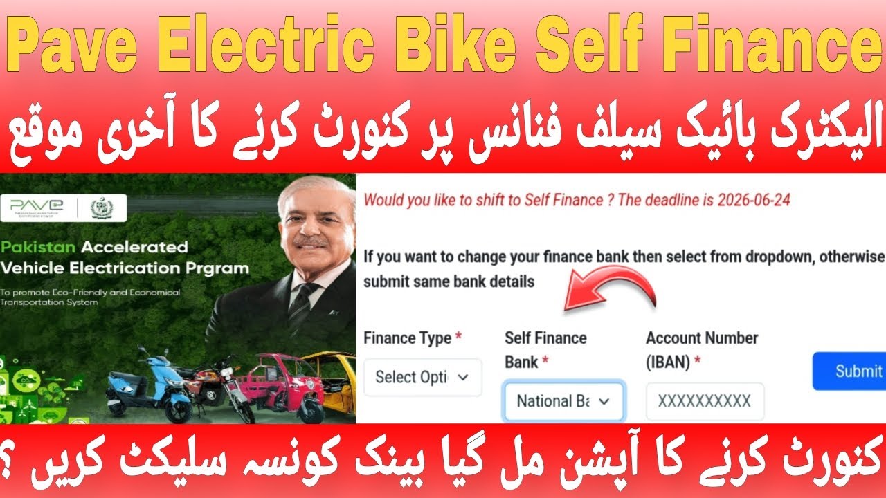 Pave Electric Bike New Update Today 2026 Convert Application To Self Finance Category Pave Scheme