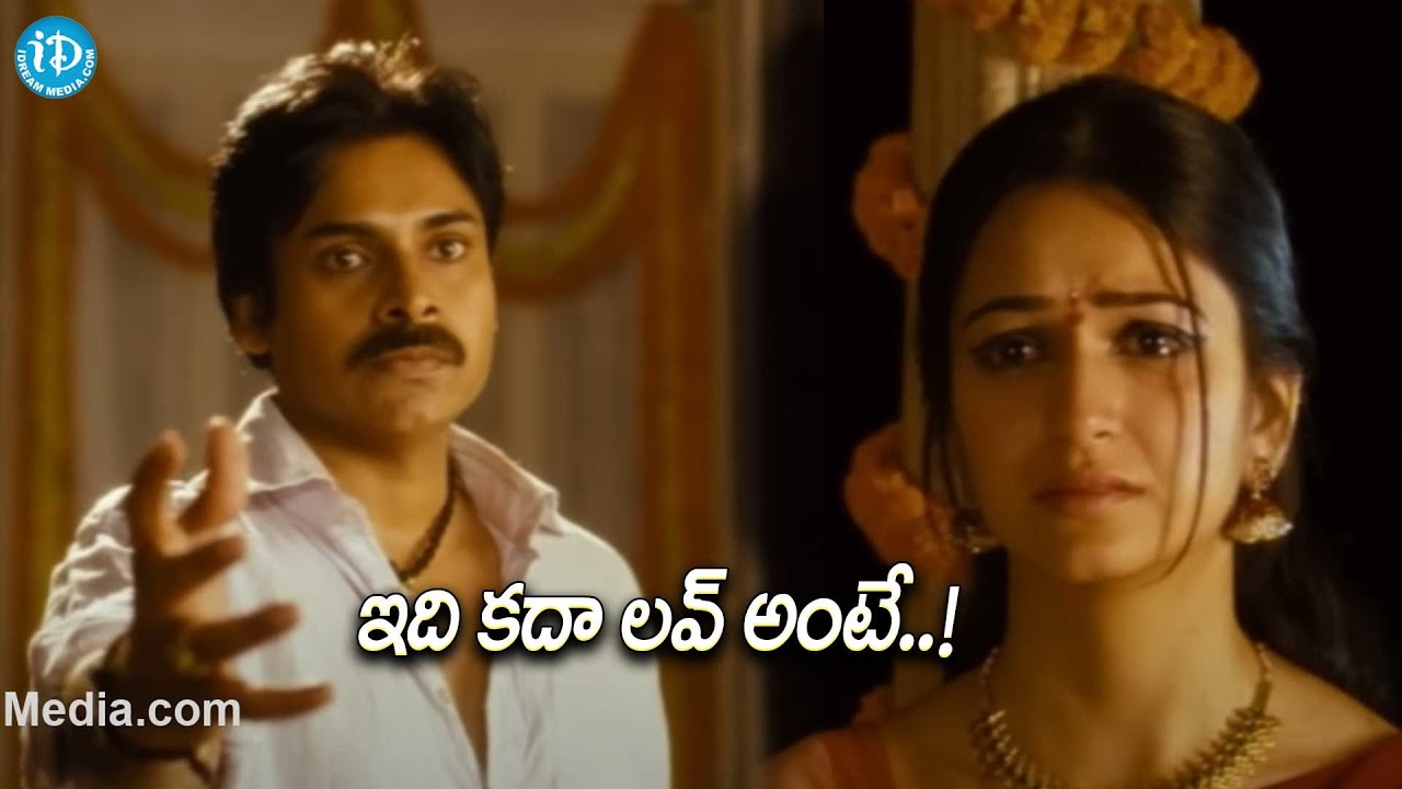 ఇది కదా లవ్ అంటే..! Teenmaar Movie Climax Scene | Political Scoop