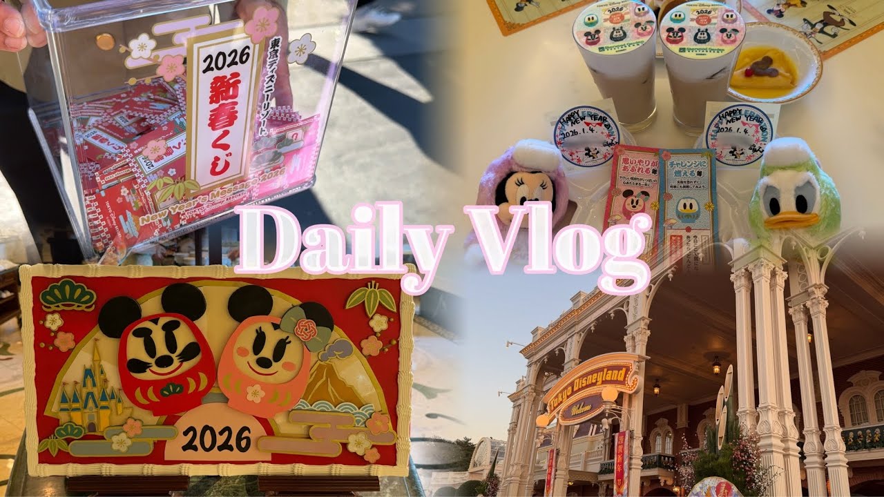 【vlog】New Year's trip Vlog Part 2🎀🪄