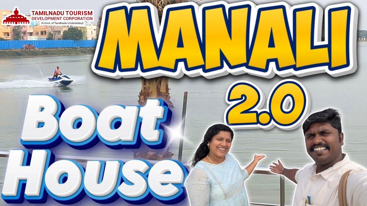 என்னது மணலி la boating ah?😲 | Manali Boat House Vlog | Manali now turned into a tourist destination 