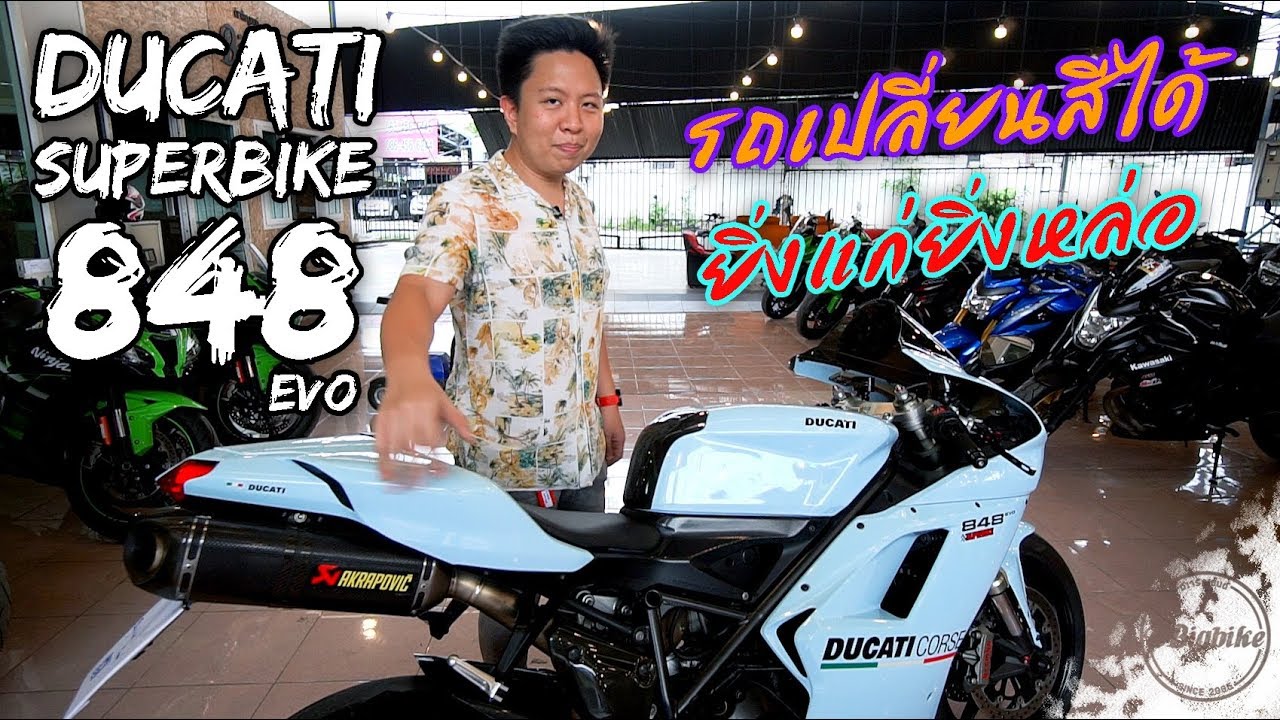 รีวิว Ducati Superbike 848 EVO ท่อ Akrapovic กันล้มซ่อนใต้เปลือกเพื่อ!