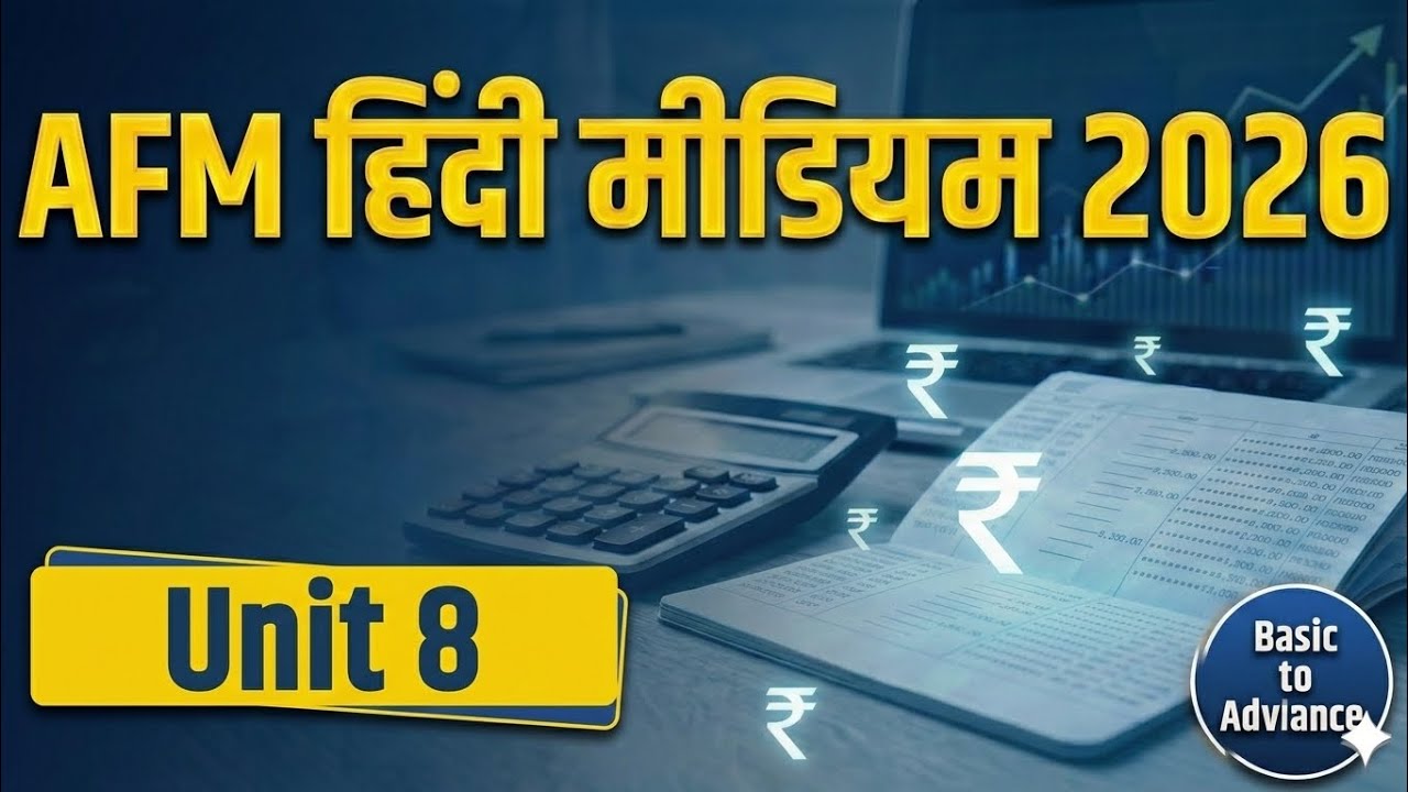 AFM Unit 8 | JAIIB 2026 | Complete Explanation in Hindi |