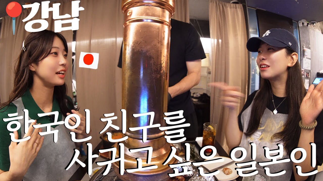 외국에 살고 있어도 현지 친구를 만나는 것은 진짜 어렵더라고요