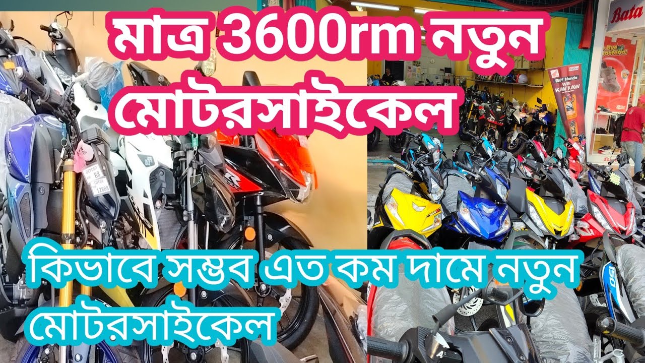 How much price honda motorcycle. honda motorcycle price in Malaysia.