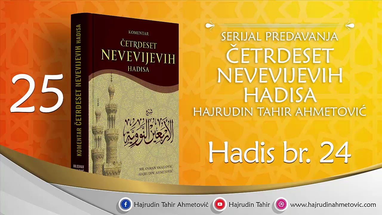 25 Komentar 40 Nevevijevih hadisa - Hajrudin Tahir Ahmetović - HADIS BR. 24