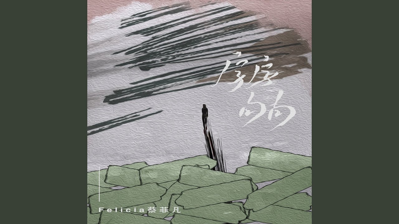 字字句句