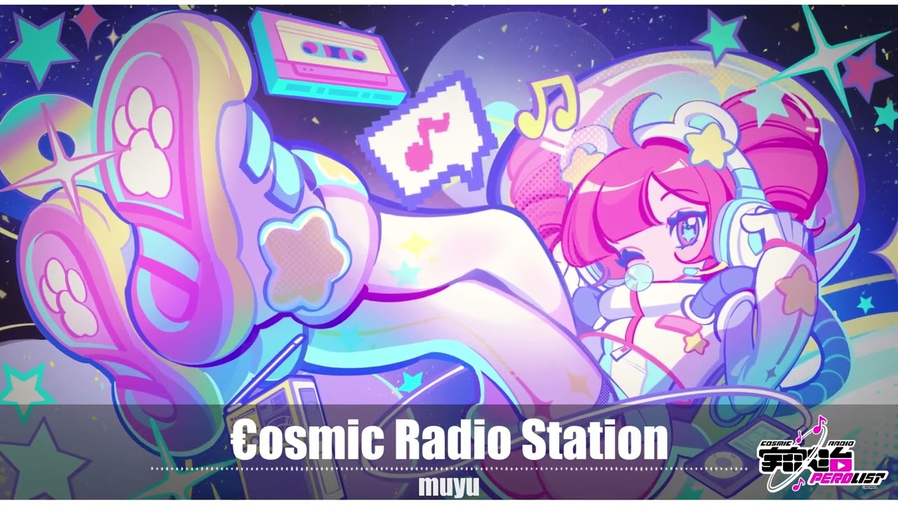 【#perolist2022】&euro;osmic Radio Station / muyu【COSMIC RADIO PEROLIST 2022】