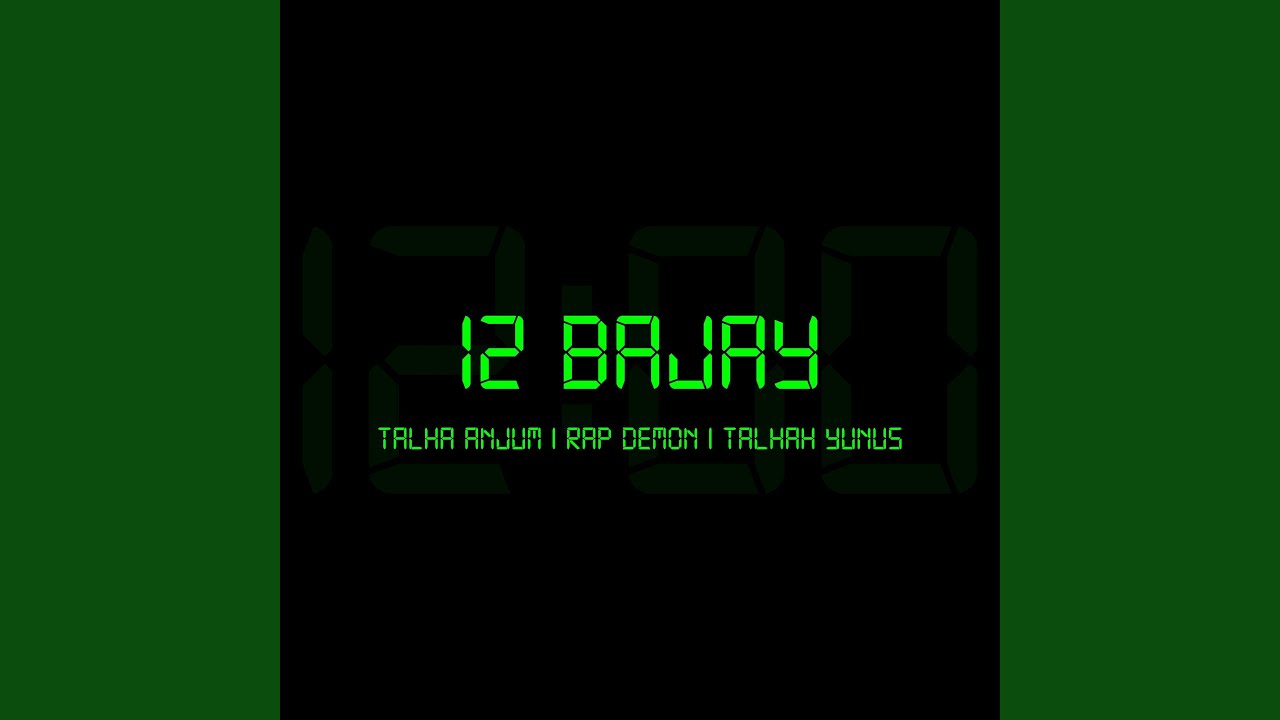 12 Bajay