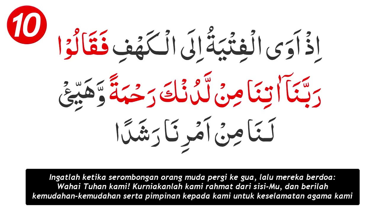 Surah Al Kahfi Ayat 1-10 dan 101-110 beserta maksudnye