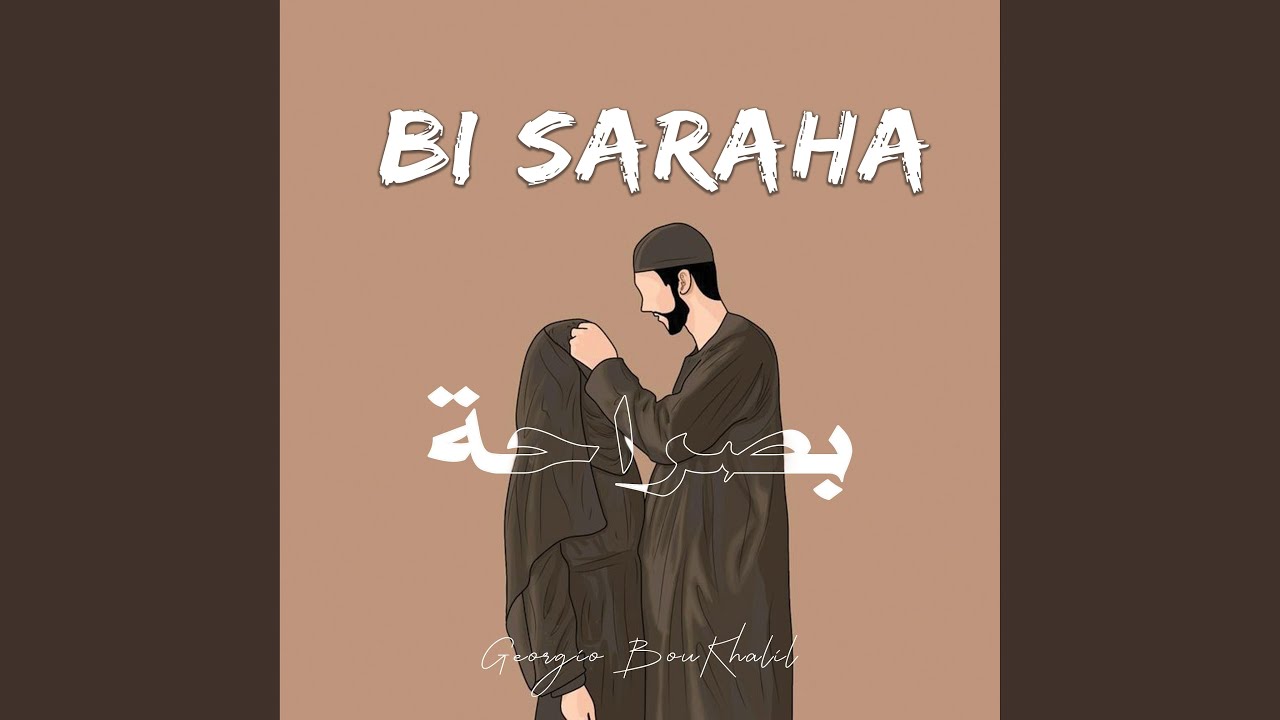 Bi Saraha - بصراحة (Vocal)