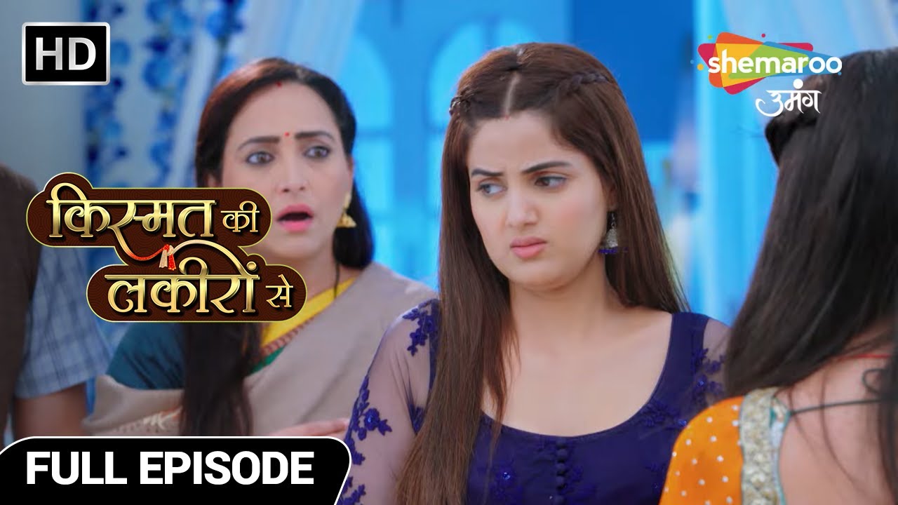 Kismat Ki Lakiron Se Hindi Drama Show| Latest Episode | Kirti Pe 5 laakh Ka Udhaar | Full Episode 97