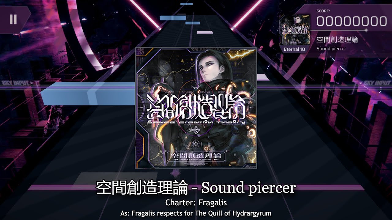 [ArcCreate / Arcaea Fanmade] 空間創造理論 - Sound piercer