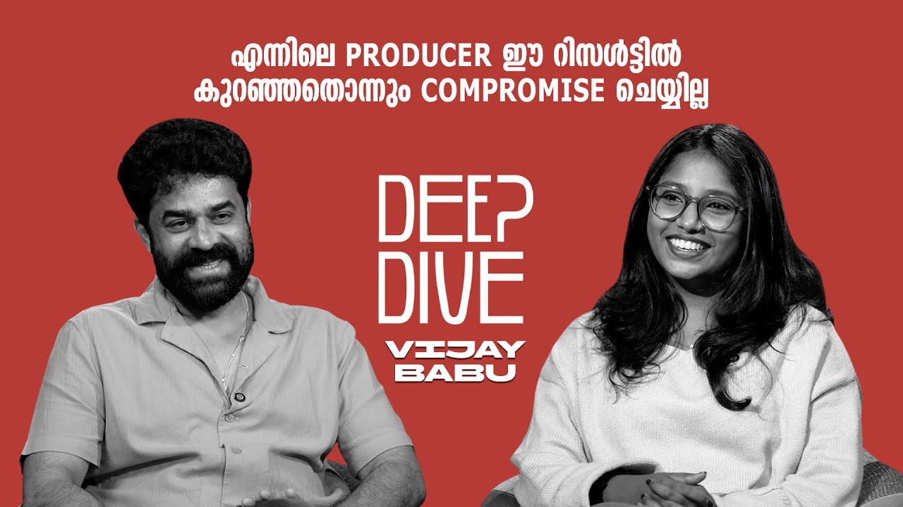 Vijay Babu | Interview | Deep Dive | Aadu 3 | Vaazha 2 | Indywood 