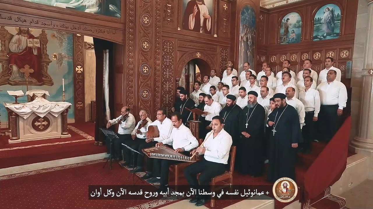 تسبحة باكر التي نصليها في أول النهار