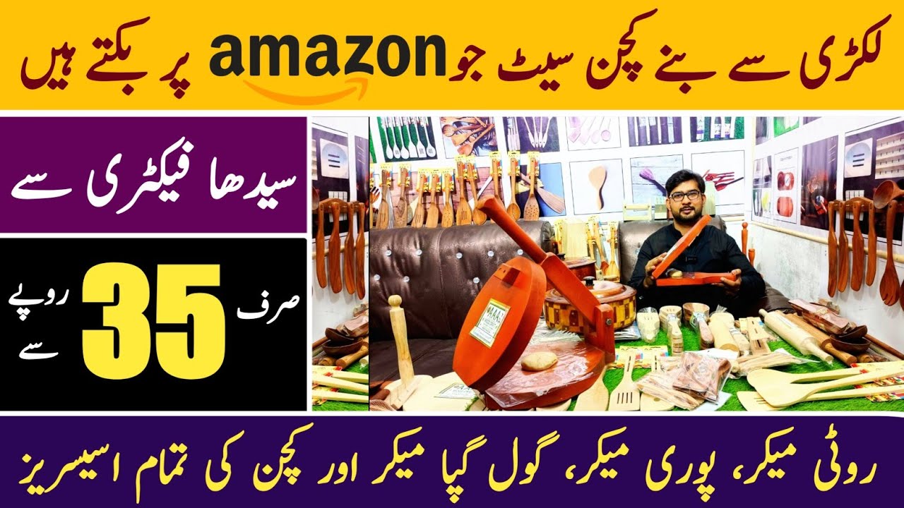 Amazon Unique Wooden Kitchen Utensils | Wooden Kitchen Tools Collection | Roti Maker