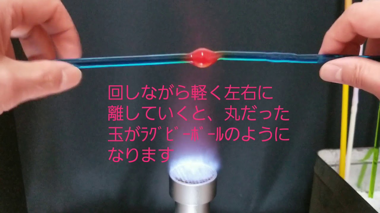 とんぼ玉制作の基礎[＃7 短くなったガラス棒のつなぎ方]字幕付き