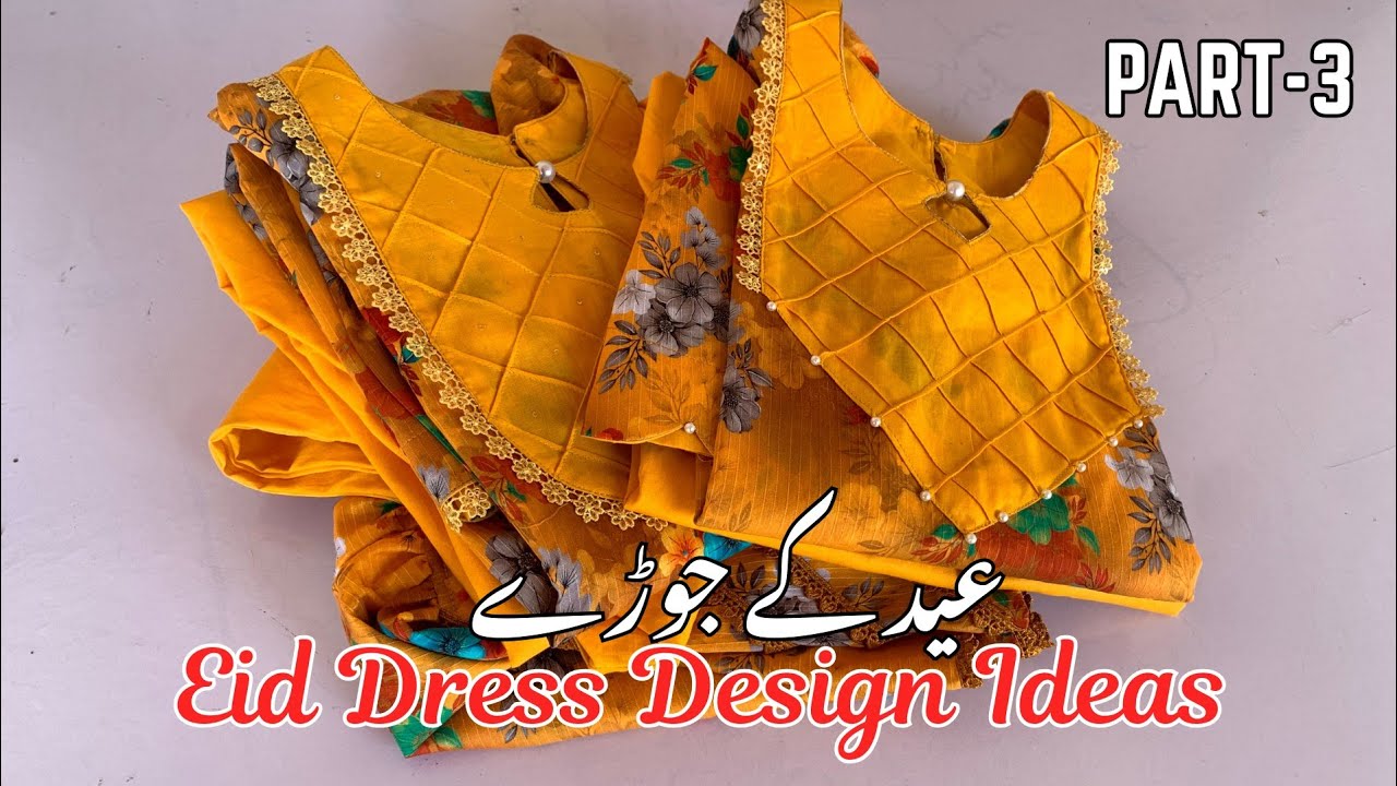 Farshi Shalwar with Stylish shirt || Eid Dress Design Ideas with Farshi Shalwar || Designs By Amina 